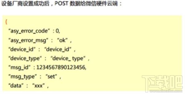 微信我有了 就差辆豪车了：微信互联车载系统配对玩法