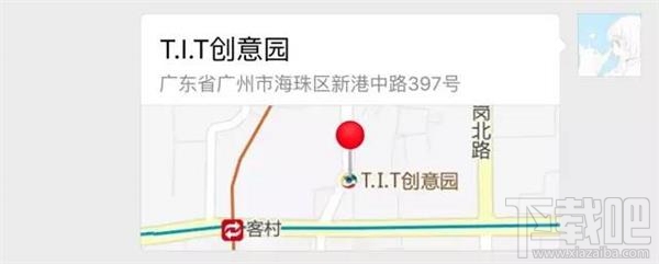 微信我有了 就差辆豪车了：微信互联车载系统配对玩法