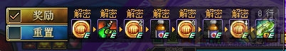dnf9月8日更新后结束活动汇总：数字解密、美少女养成结束