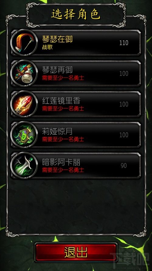 魔兽世界军团伴侣怎么使用 魔兽世界军团伴侣国服上线时间