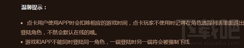 魔兽世界军团伴侣怎么使用 魔兽世界军团伴侣国服上线时间