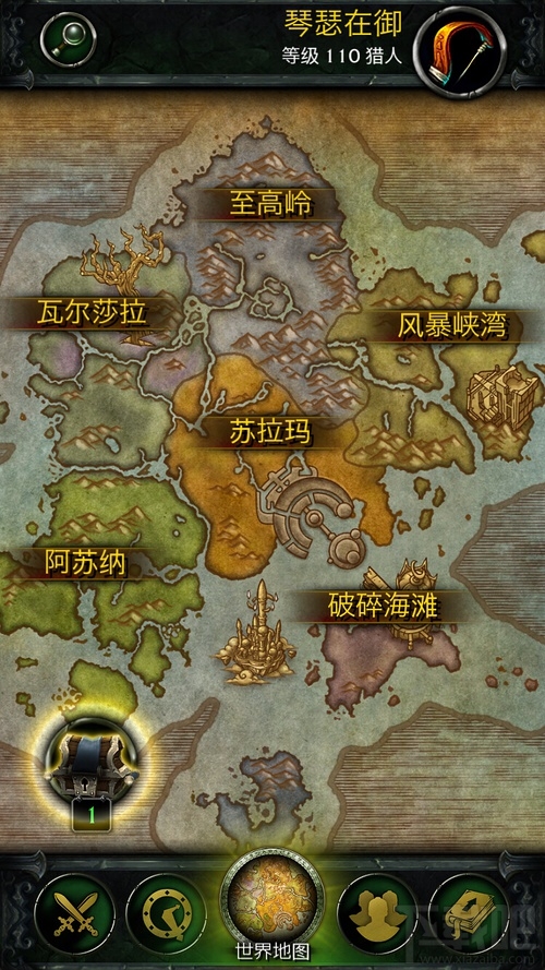 魔兽世界军团伴侣怎么使用 魔兽世界军团伴侣国服上线时间
