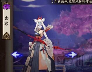阴阳师手游白狼怎么样 阴阳师手游白狼技能属性介绍