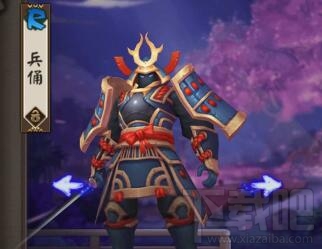 阴阳师手游式神兵佣怎么样 阴阳师手游兵佣技能属性介绍