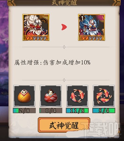 阴阳师手游式神SSR级两面佛技能属性介绍