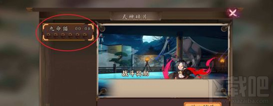 阴阳师手游觉醒材料快速获取攻略
