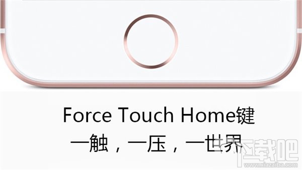 iPhone7发布会直播前瞻 2016年苹果秋季发布会三大新品预测