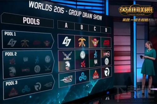 LOL2016总决赛抽仪式9月11日举行 抽签规则介绍