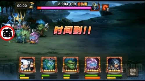 刀塔传奇黑暗娜迦300W稳定阵容手法攻略