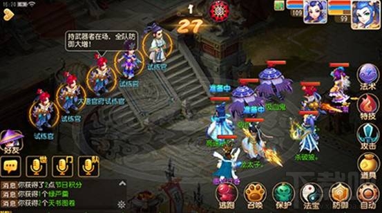 梦幻西游手游教师节系列活动介绍