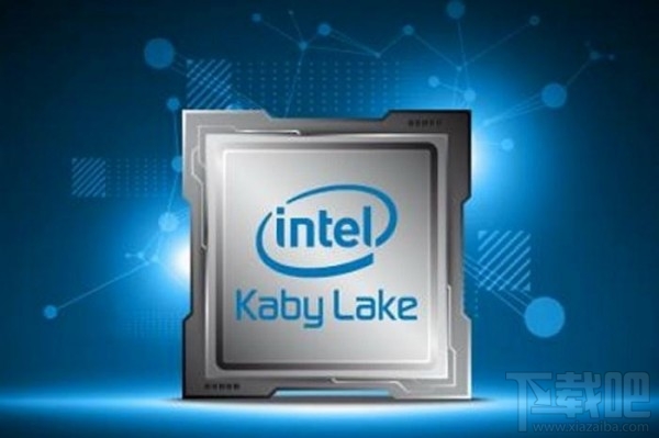 Kaby Lake/Zen处理器为啥不支持Win7？微软说不行