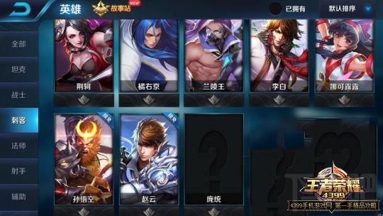 王者荣耀庞统怎么出装 王者荣耀庞统六神装推荐