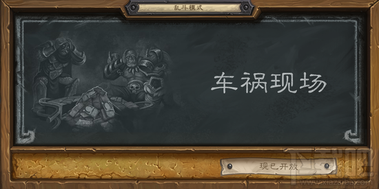 炉石传说本周大乱斗 无需抅组套牌直接开打