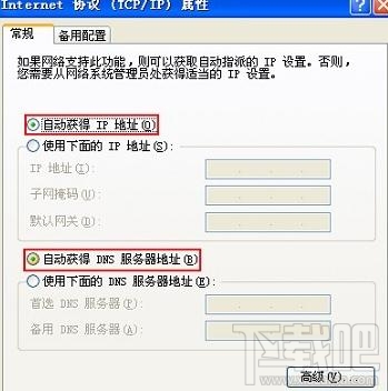 TP-link HyFi智能无线路由器怎么设置