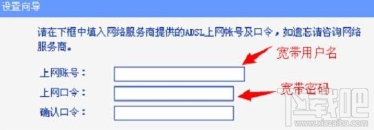 TP-link HyFi智能无线路由器怎么设置