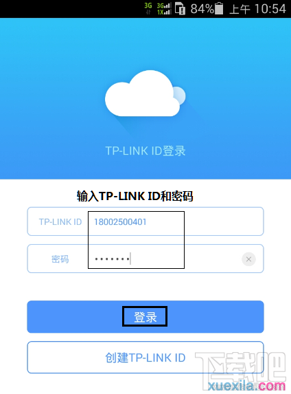 怎么使用TP-LINK ID远程管理云路由器