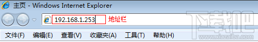 tp-wr842n路由器怎么设置中继模式