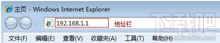 如何设置普联TD-W89941N V1 ADSL无线路由模式