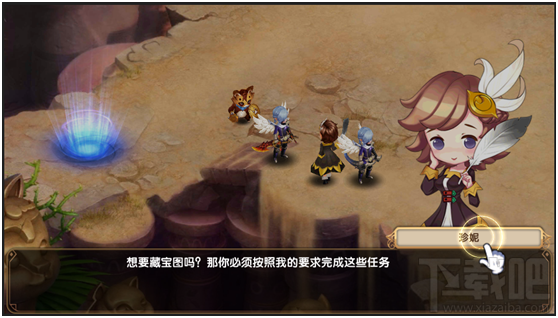 魔王与公主宝图任务玩法解析