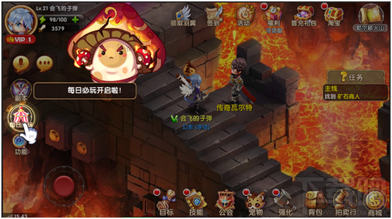 魔王与公主每日必玩任务介绍