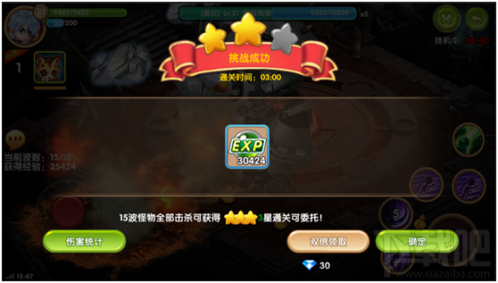 魔王与公主每日必玩任务介绍
