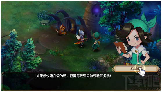 魔王与公主经验任务详细介绍