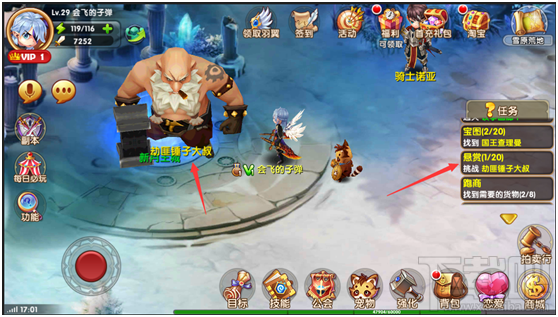 魔王与公主悬赏任务玩法攻略