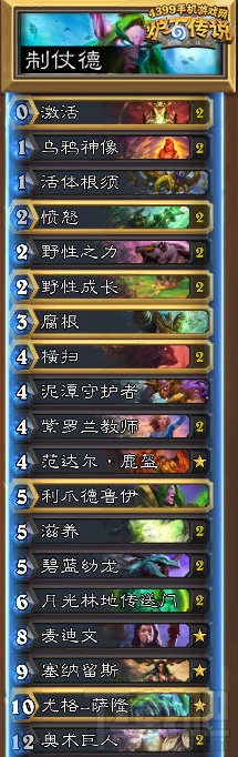 炉石传说麦迪文跳费德卡组介绍