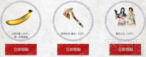 CF非常幸运9月活动网址 幸运玩家礼包领取地址