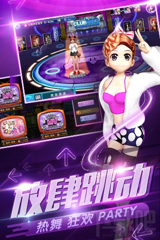 劲舞团手游好玩吗 劲舞团手游怎么样