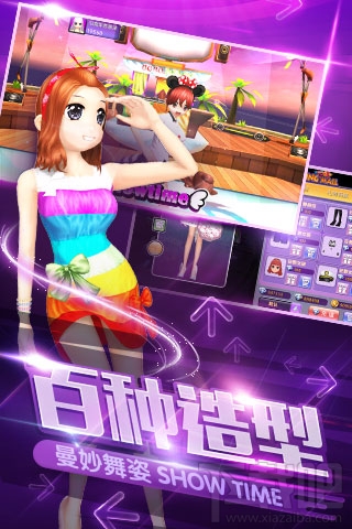 劲舞团手游好玩吗 劲舞团手游怎么样