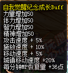 dnf2016国庆活动地址 dnf2016国庆活动介绍