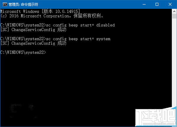 Win10/Win7/win8.1系统怎么关闭台式机喇叭?