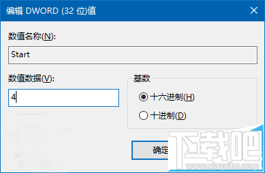 Win10/Win7/win8.1系统怎么关闭台式机喇叭?