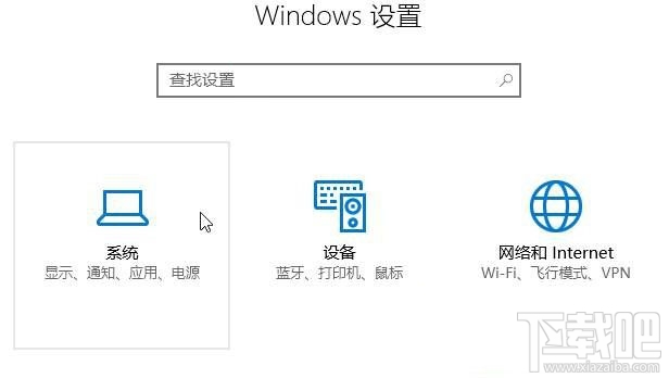 Win10操作中心设置删除/添加快速操作按钮方法