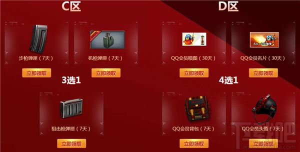 cf火线币商城更新永久灵狐来袭活动网址 cf火线币商城更新活动介绍