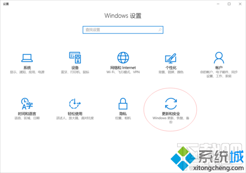 如何开启windows10下的linux系统