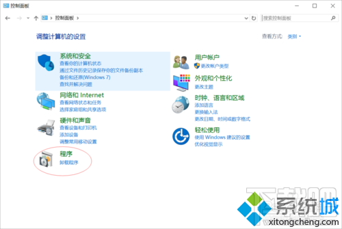 如何开启windows10下的linux系统