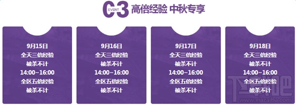 cf中秋节活动地址 cf火线大团圆活动2016介绍