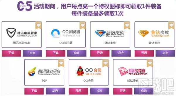 cf中秋节活动地址 cf火线大团圆活动2016介绍