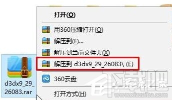 Win10提示“找不到入口点dllregisterserver”怎么办