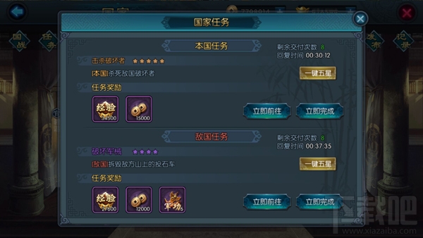 不良人2新手攻略 不良人2快速升级攻略