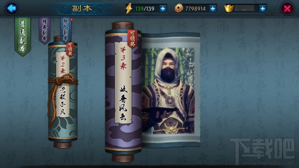 不良人2新手攻略 不良人2快速升级攻略
