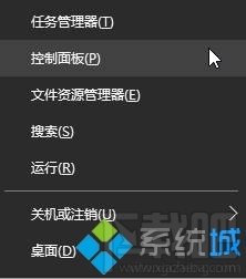 win10系统如何设置本地账户用户名