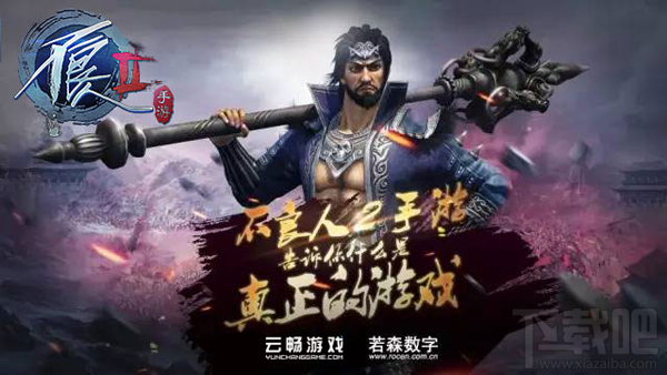 不良人2人物怎么突破？突破系统简介