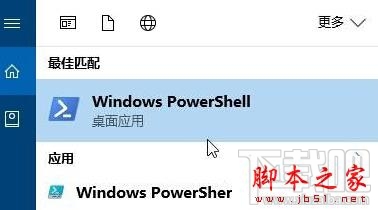 Win10系统windows hello闪退该怎么办