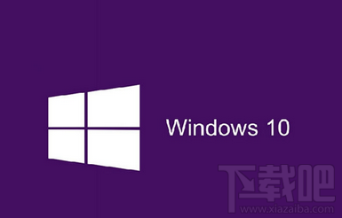 win10指纹无法设置提示关闭windows hello怎么办