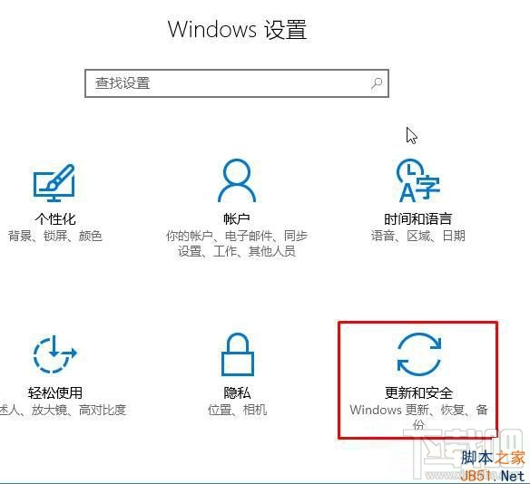 Win10系统如何删除补丁？