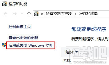 Win10打开软件提示找不到d3dx9 26.dll怎么办