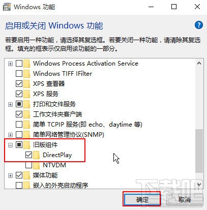 Win10打开软件提示找不到d3dx9 26.dll怎么办